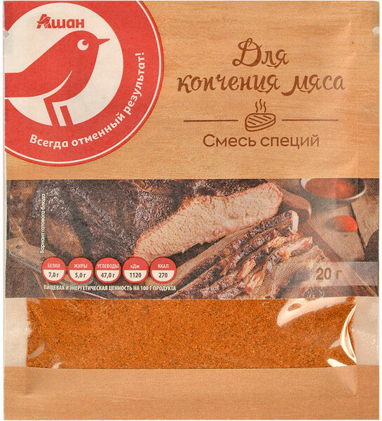 Приправа для копчения мяса АШАН, 20 г