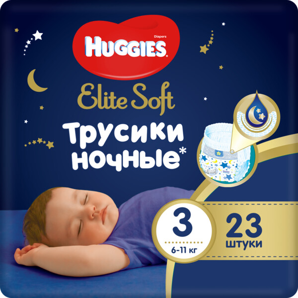 Подгузники-трусики Huggies Elite Soft ночные 3 (6-11 кг) 23 шт
