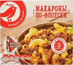 Макароны по-флотски АШАН, 250 г