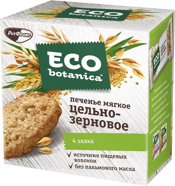 Печенье Eco-botanica сдобное цельнозерновое, 195г