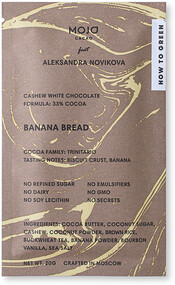 Шоколад Mojo cacao Banana Bread молочный, 20 г