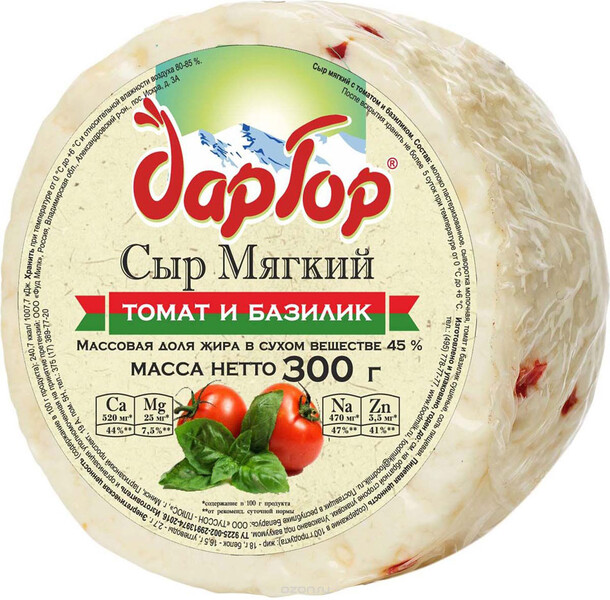 Сыр мягкий «Дар Гор» с Томатом и Базиликом 45%, 300 г