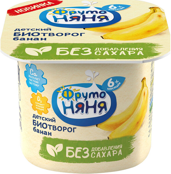 БЗМЖ Биотворог ФрутоНяня банан без сахара 4.2% 100г