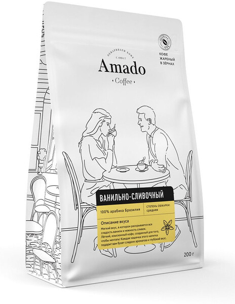 Кофе арабика ароматизированый в зернах Ванильно-сливочный, 200 г