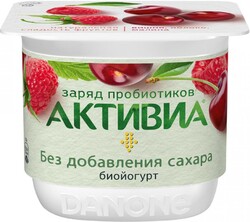 Биойогурт Активиа обогащенный бифидобактериями ActiRegularis с вишней, яблоком и малиной 130г Россия