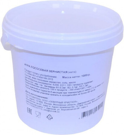 Икра кеты лососевая зернистая из охлажденного сырья 250 гр пл/б Московский рыбокомбинат