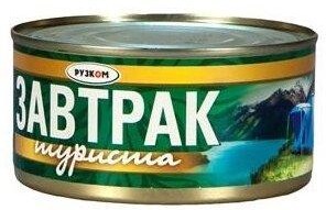 Свинина Рузком Завтрак туриста, 325 гр., ж/б