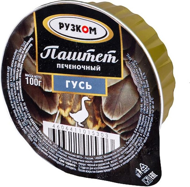 Паштет печеночный со вкусом гусиного мяса Рузком, 100 гр., ламистер