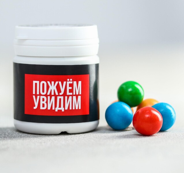 Жевательная резинка «Пожуём, увидим»: 40 г.
