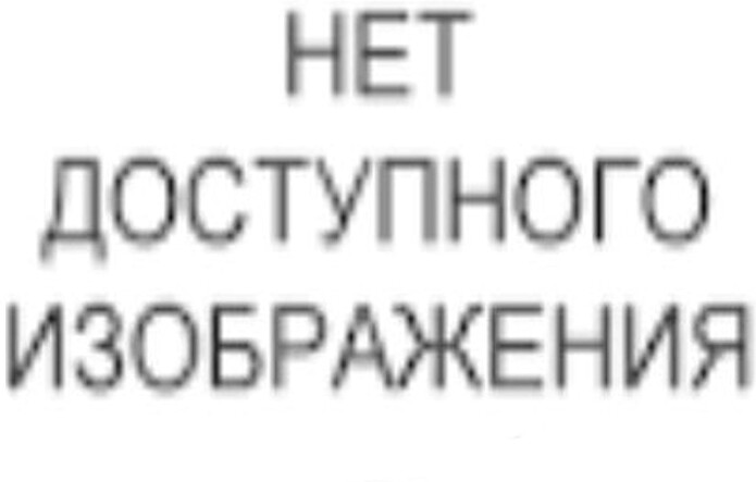 Крупа рис ОКЕЙ Жасмин 500г