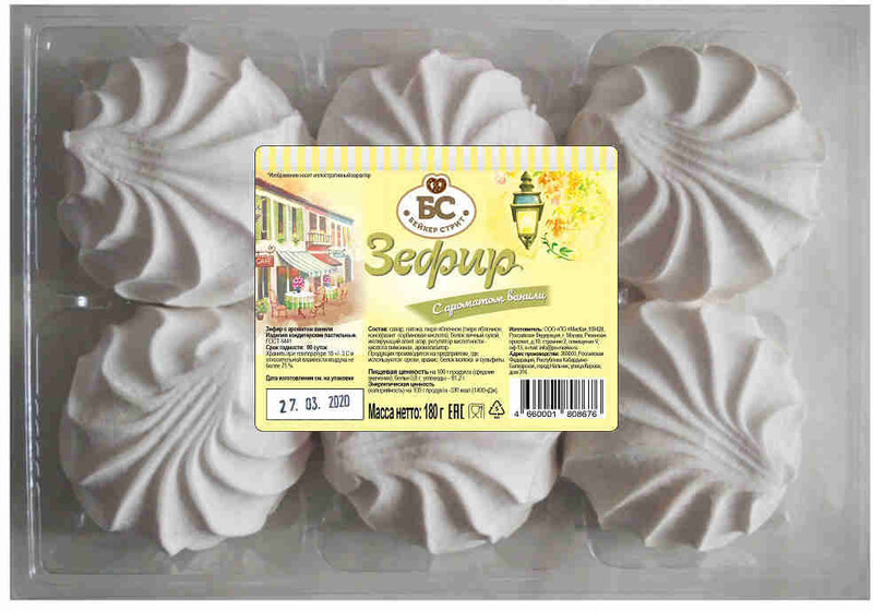 Зефир МасКа ванильный 180г