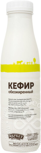 Кефир Маркет Зеленая линия обезжиренный 0.1% 450г