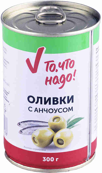 Оливки зеленые с анчоусом ТЧН! 300г ж/б