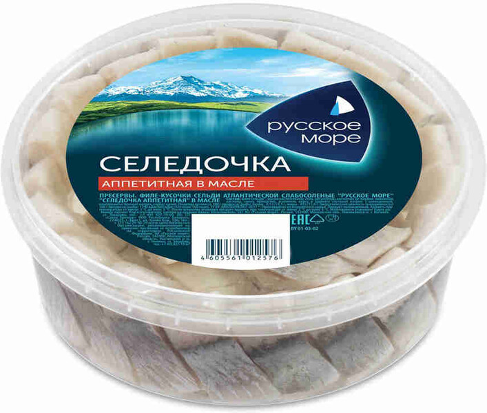 Сельдь РУССКОЕ МОРЕ Аппетитная, филе-кусочки в масле, 400г Беларусь, 400 г