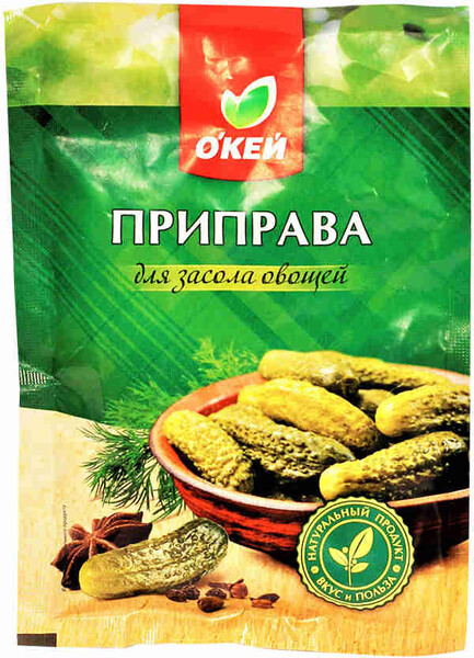 Приправа ОКЕЙ для засола овощей 30г