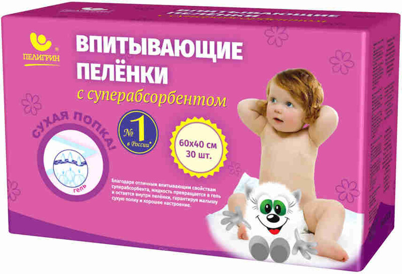 Пеленки впитывающие детские Пелигрин с суперабсорбентом 60х90см 30шт