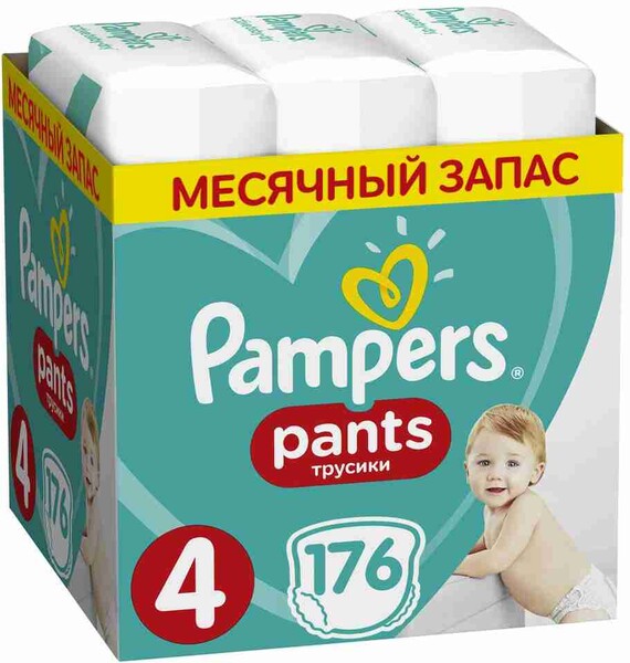 Подгузники-трусики Pampers Pants Maxi (9-15 кг, 176 штук)