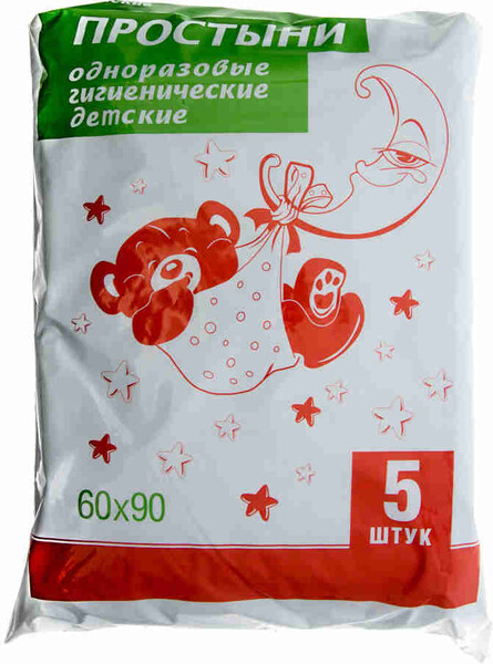 Простыни ТЧН! одноразовые гигиенические 60х90см 5шт