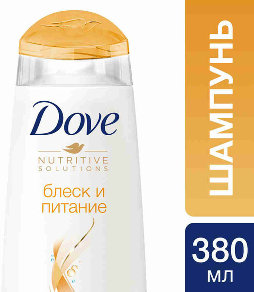 Шампунь для волос DOVE Nutritive Solutions Блеск и питание, 380мл Россия, 380 мл