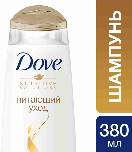Шампунь для волос DOVE Hair Therapy Питающий уход, 380мл Россия, 380 мл