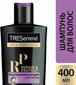 Шампунь для волос TRESEMME Repair and protect восстанавливающий с биотином, 400мл Россия, 400 мл