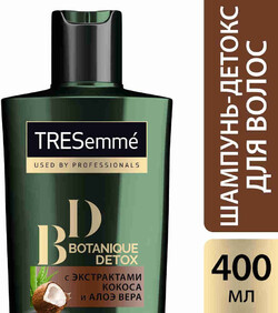 Шампунь для волос TRESEMME Botanique Detox, 400мл Россия, 400 мл