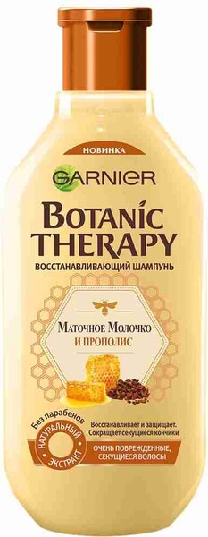 Шампунь для очень поврежденных и секущихся волос GARNIER Botanic Therapy Прополис и маточное молоко, 400мл Россия, 400 мл