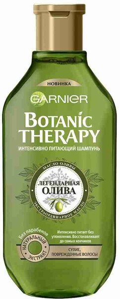 Шампунь для сухих поврежденных волос GARNIER Botanic Therapy Легендарная олива, 400мл Россия, 400 мл