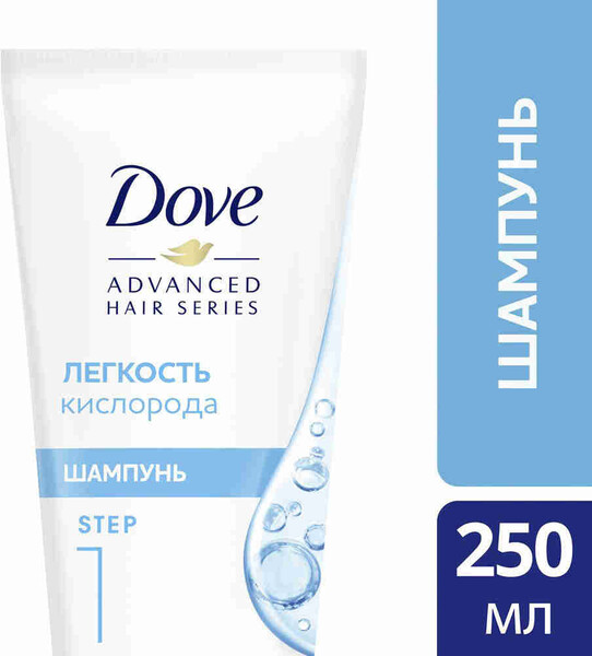 Шампунь для волос DOVE Advanced Hair series Легкость кислорода, увлажняющий, 250мл Польша, 250 мл
