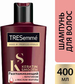 Шампунь для волос TRESEMME Keratin smooth разглаживающий с кератином и маслом марулы, 400мл Россия, 400 мл