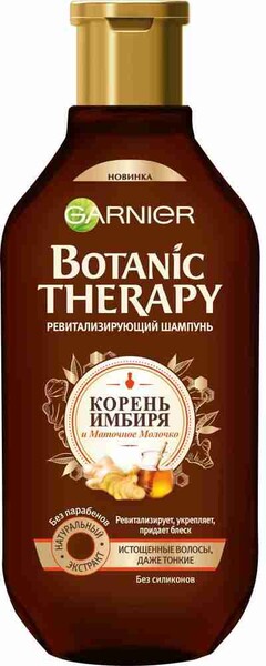 Ревитализирующий Botanic Therapy Шампунь Корень имбиря и маточное молочко, для истощенных, даже тонких волос, 400 мл