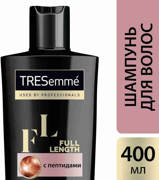 Шампунь для длины волос TRESEMME Full Length с пептидами, 400мл Россия, 400 мл