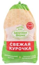 Тушка цыпленка-бройлера ЗДОРОВАЯ ФЕРМА, весовая Россия 