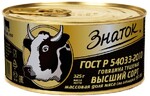 Говядина тушеная Знаток Гост высший сорт, 325 гр., ж/б