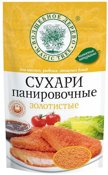 Сухари панировочные Золотистые 