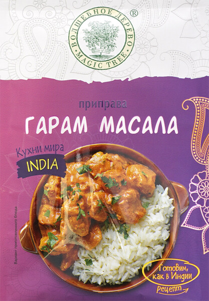 Приправа Волшебное дерево Гарам Масала 22г