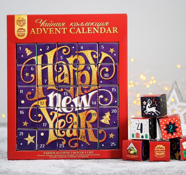 Чайная коллекция Happy New Year: ассорти вкусов, 25 пирамидок