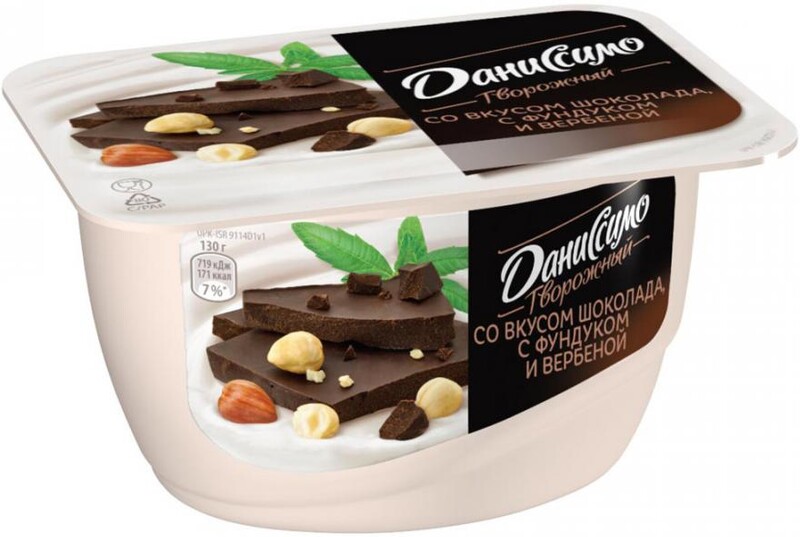 Десерт Даниссимо творожный с наполнителем Шоколад с фундуком и вербеной 130 г