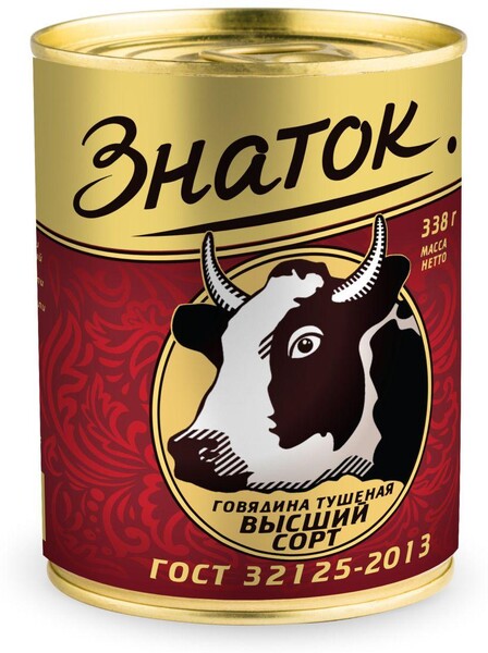 Говядина Знаток Беларусь тушеная ГОСТ 338 г