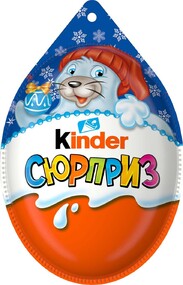 Шоколадное яйцо Kinder Surprise Новый год 20 г