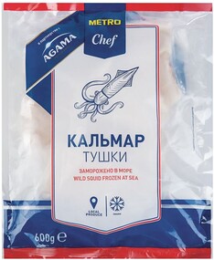 Кальмар Metro Chef очищенный замороженный 600 г
