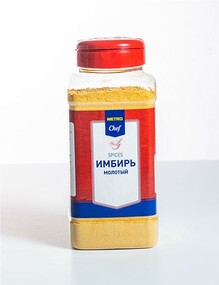 Имбирь METRO CHEF молотый, 390 г