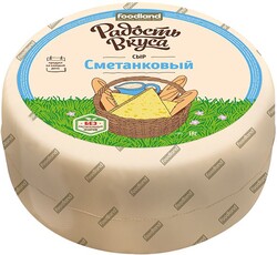 Сыр Сметанковый Радость вкуса 45%, кусок, 1 кг