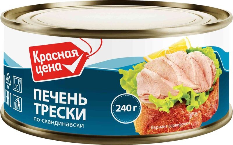 Печень трески Красная цена по-скандинавски  240г