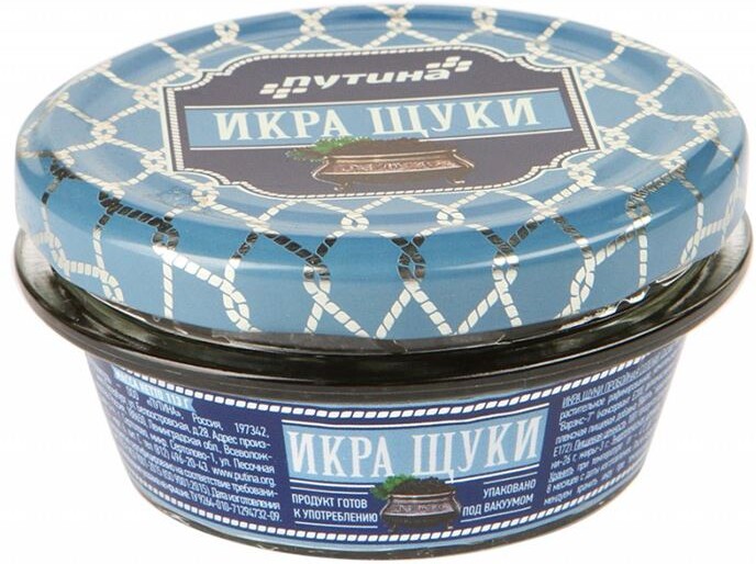 Икра щуки «Путина» окрашенная, 113 г
