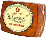 Сыр полутвердый «Азбука сыра» Пикантный 45%, 1 упаковка (0,3-1 кг)