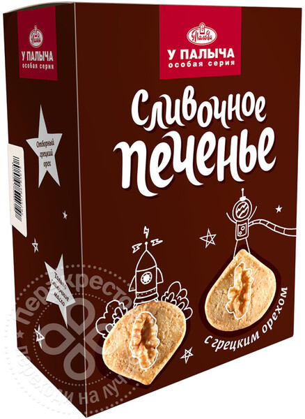 Печенье У Палыча Песочное Сливочное с грецким орехом 240г