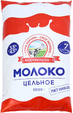 Молоко питьевое «Зеленоградское» пастеризованное 3,5-4,5%, 1 мл