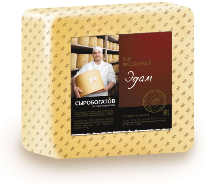 Сыр полутвердый «Сыробогатов» Эдам 45%, 1 упаковка (0,3-1 кг)