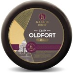 Сыр полутвердый «Карлов двор» Oldfort 45%, вес